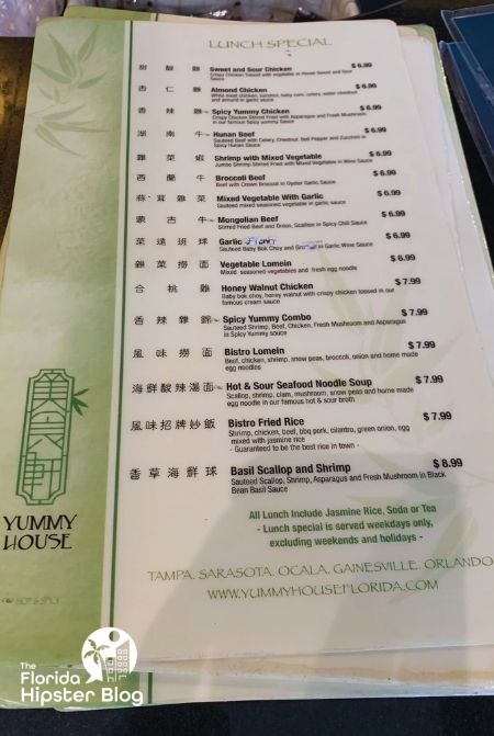 Yummy House Menu. Keep reading to see what are the best places to get lunch in Orlando.