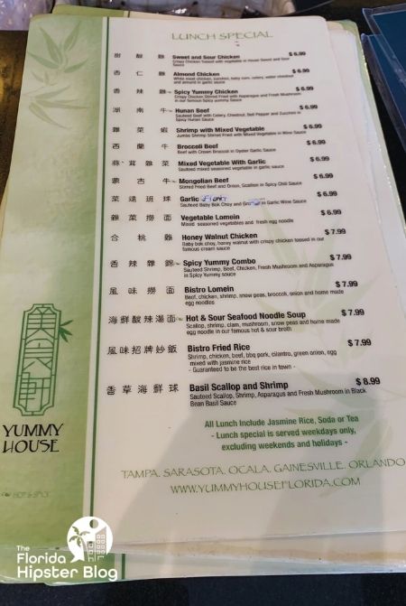 Yummy House Menu. Keep reading to find out the best places to eat in Gainesville.